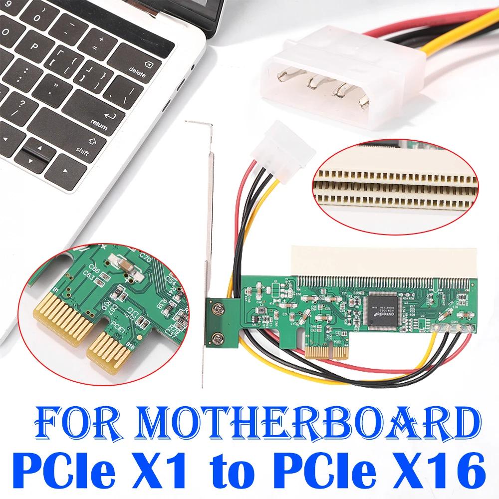 PCI-E  , Ȯ  ī, PCI Express X1 to PCI Express X16